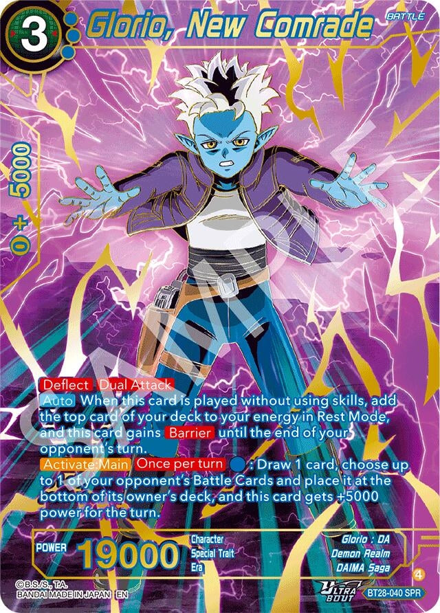 Image for Glorio, New Comrade (SPR) - Dragon Ball Super: Masters