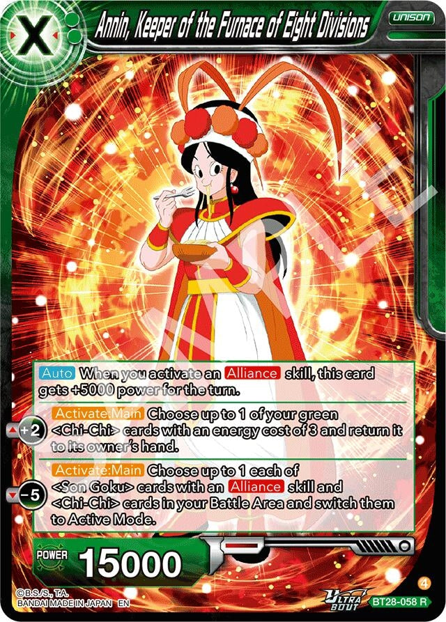 Image for Annin, Keeper of the Furnace of Eight Divisions - Dragon Ball Super: Masters
