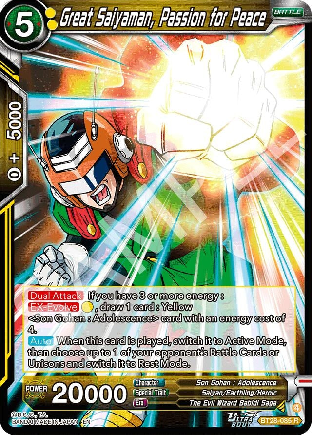 Image for Great Saiyaman, Passion for Peace - Dragon Ball Super: Masters