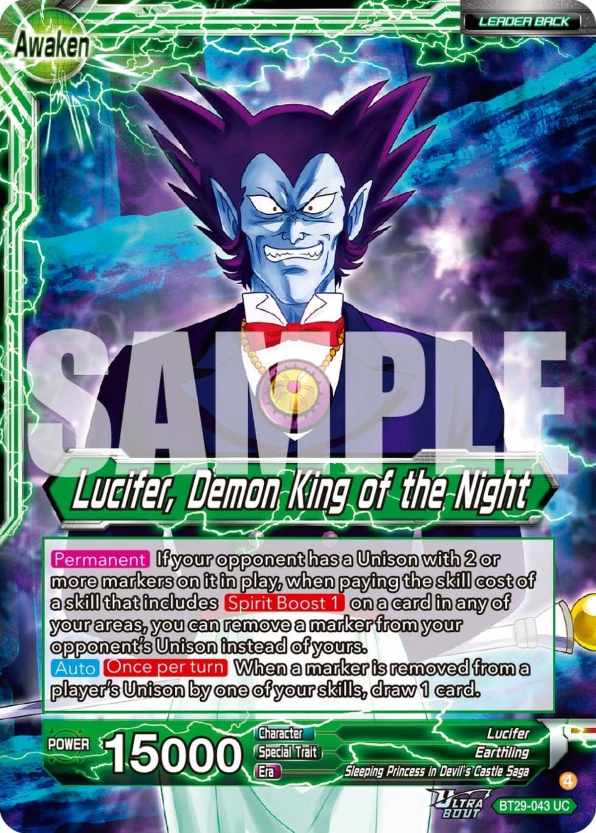 Image for Lucifer // Lucifer, Demon King of the Night - Dragon Ball Super: Masters