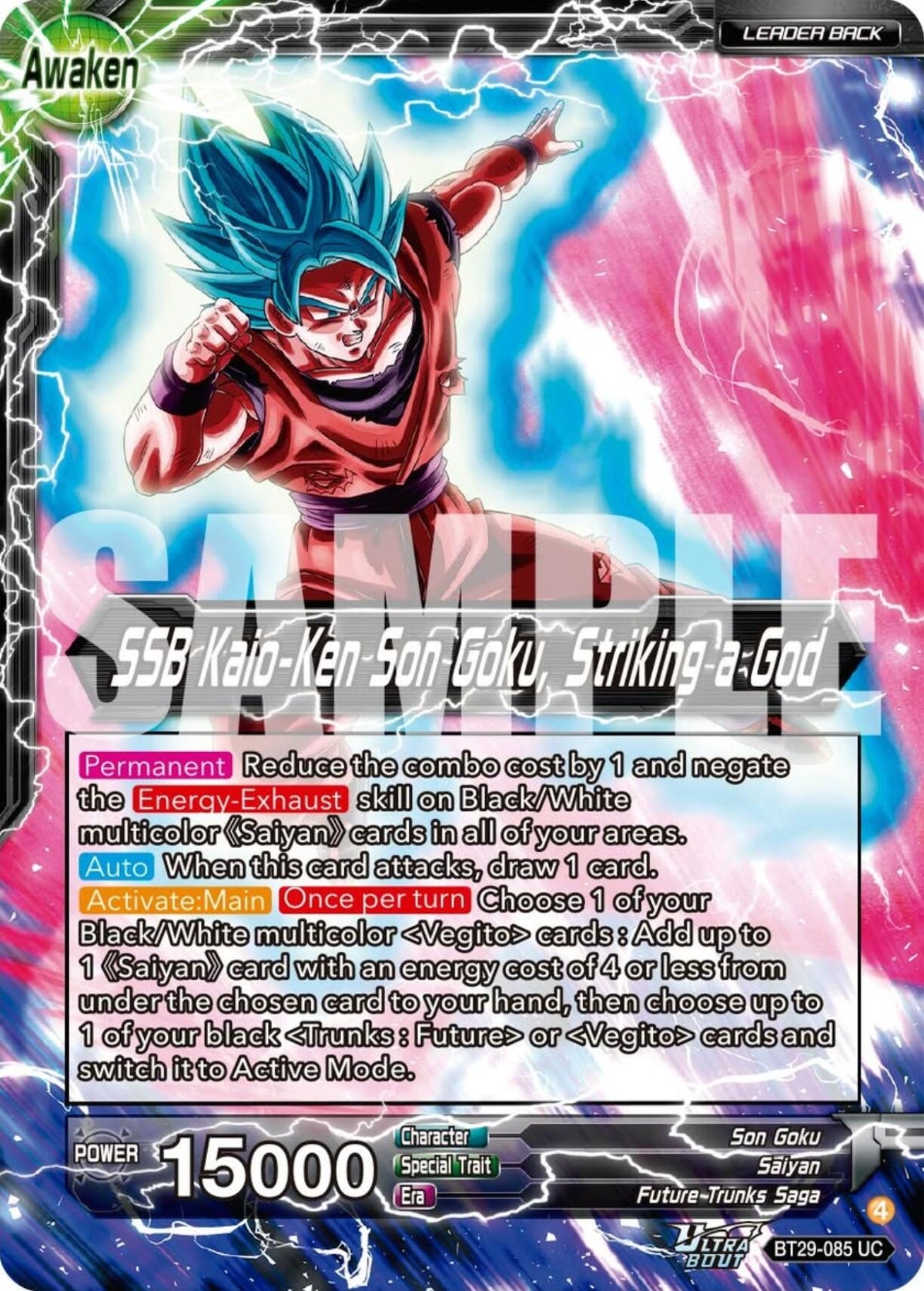 Image for Son Goku // SSB Kaio-Ken Son Goku, Striking a God - Dragon Ball Super: Masters