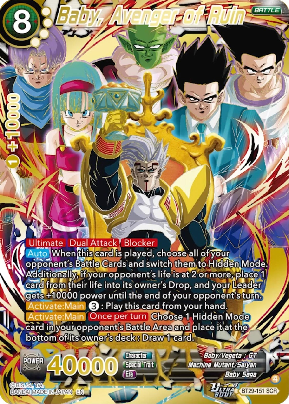 Image for Baby, Avenger of Ruin - Dragon Ball Super: Masters