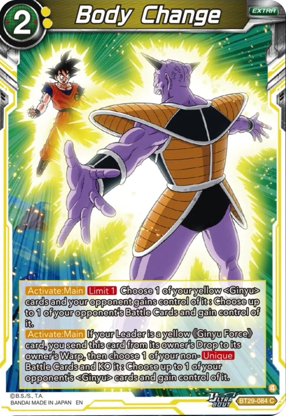 Image for Body Change - Dragon Ball Super: Masters