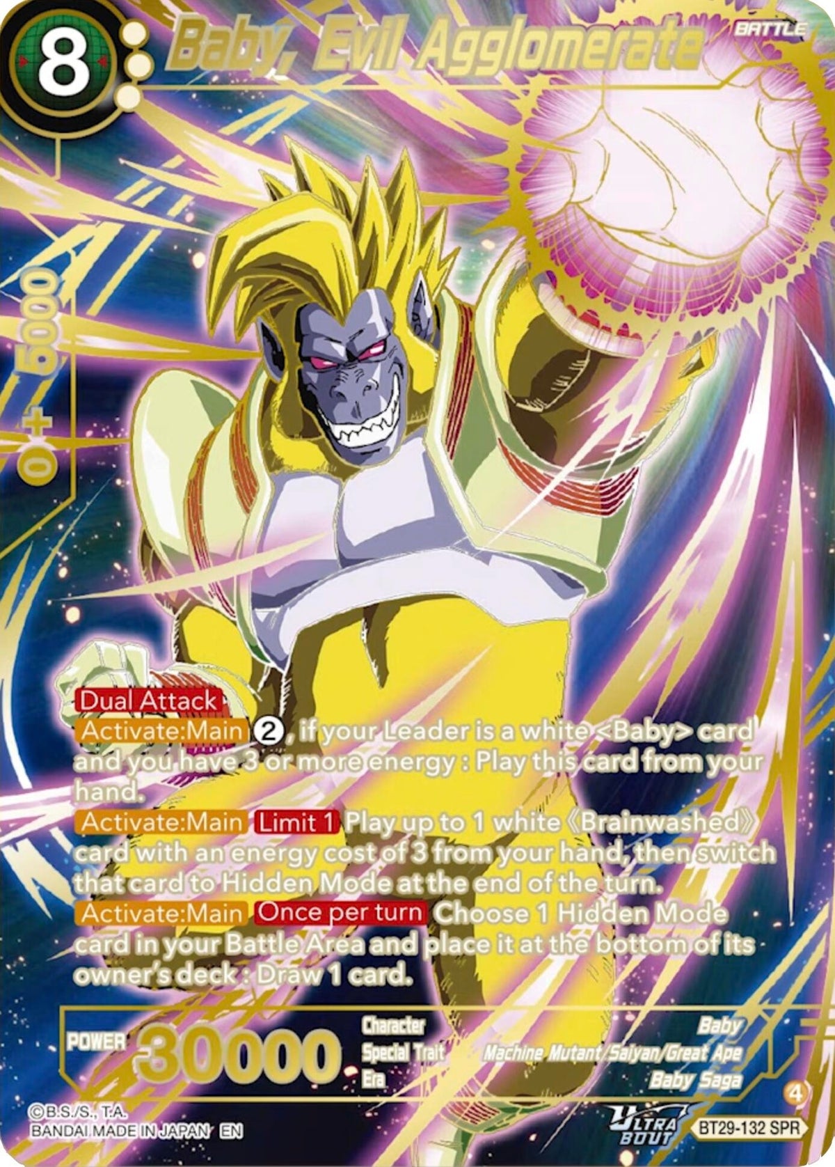 Image for Baby, Evil Agglomerate (SPR) - Dragon Ball Super: Masters