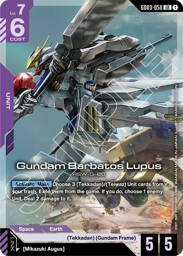 Image for Gundam Barbatos Lupus - Gundam Card Game