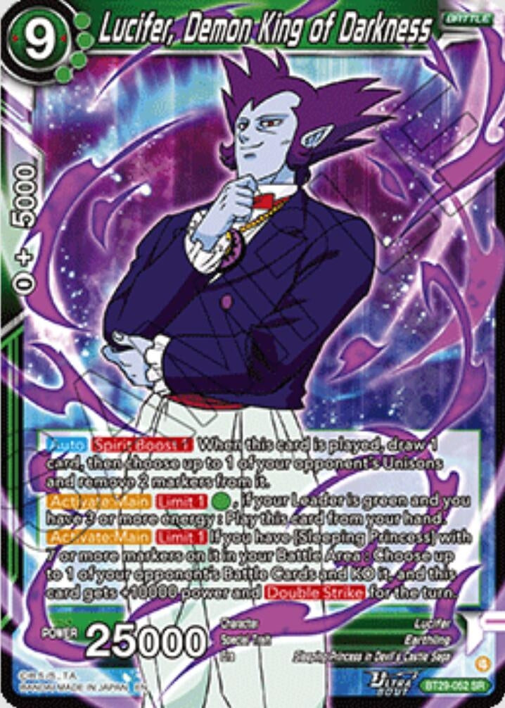 Image for Lucifer, Demon King of Darkness - Dragon Ball Super: Masters