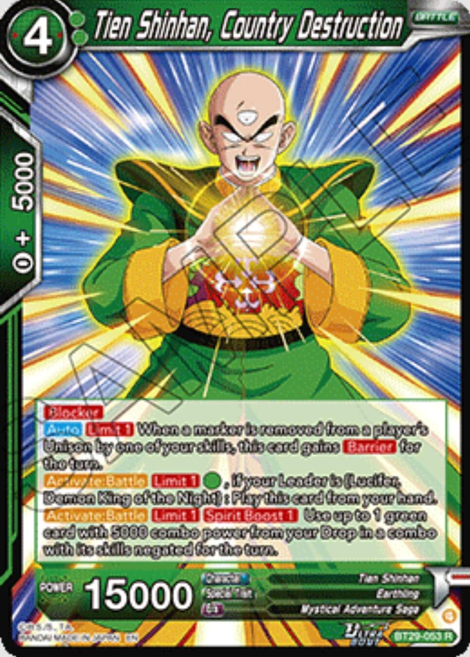 Image for Tien Shinhan, Country Destruction - Dragon Ball Super: Masters