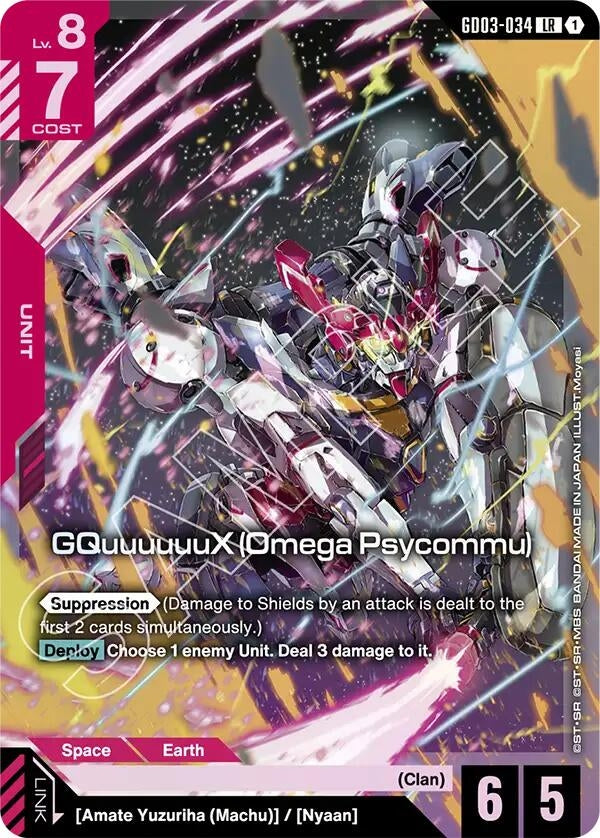 Image for GQuuuuuuX (Omega Psycommu) - Gundam Card Game