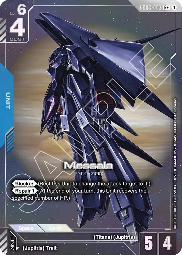 Image for Messala (R+) - Gundam Card Game