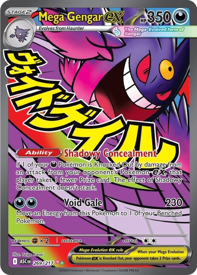 Image for Mega Gengar ex - Pokemon