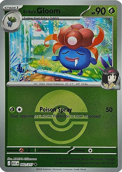 Image for Erika's Gloom (Poke Ball) - Pokemon