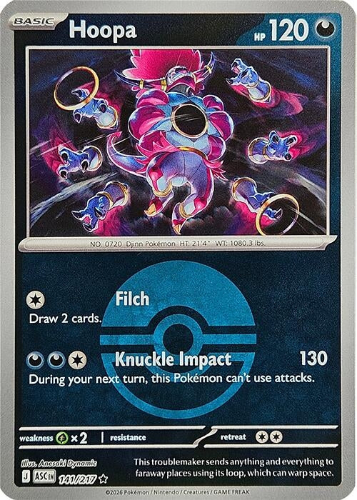 Image for Hoopa (Poke Ball) - Pokemon