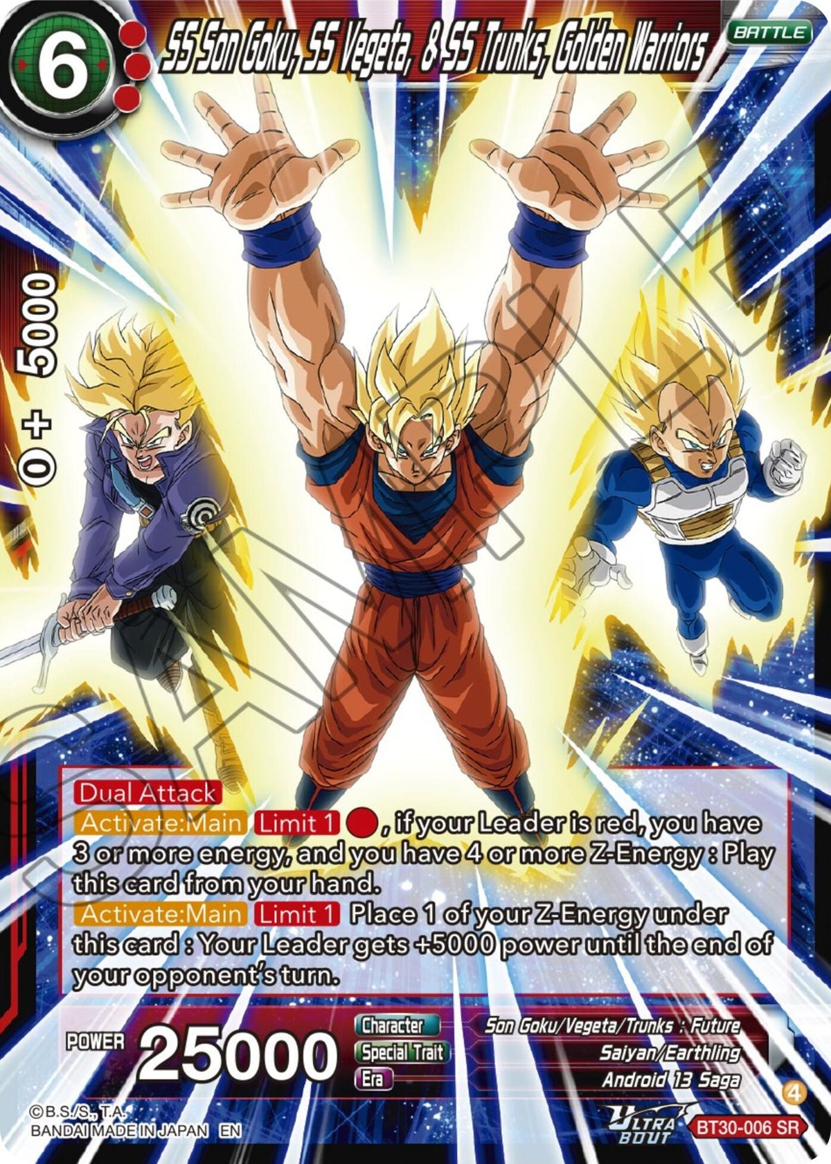 Image for SS Son Goku, SS Vegeta, & SS Trunks, Golden Warriors - Dragon Ball Super: Masters