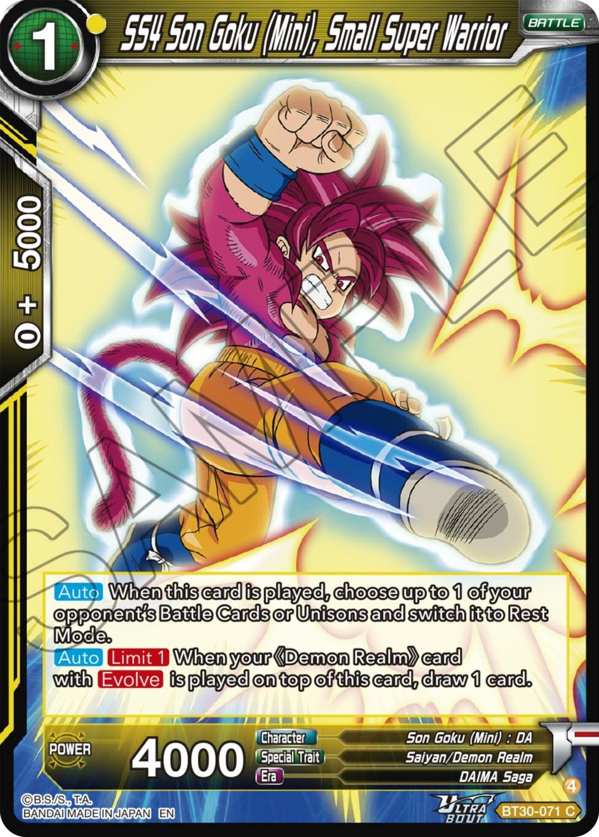 Image for SS4 Son Goku (Mini), Small Super Warrior - Dragon Ball Super: Masters