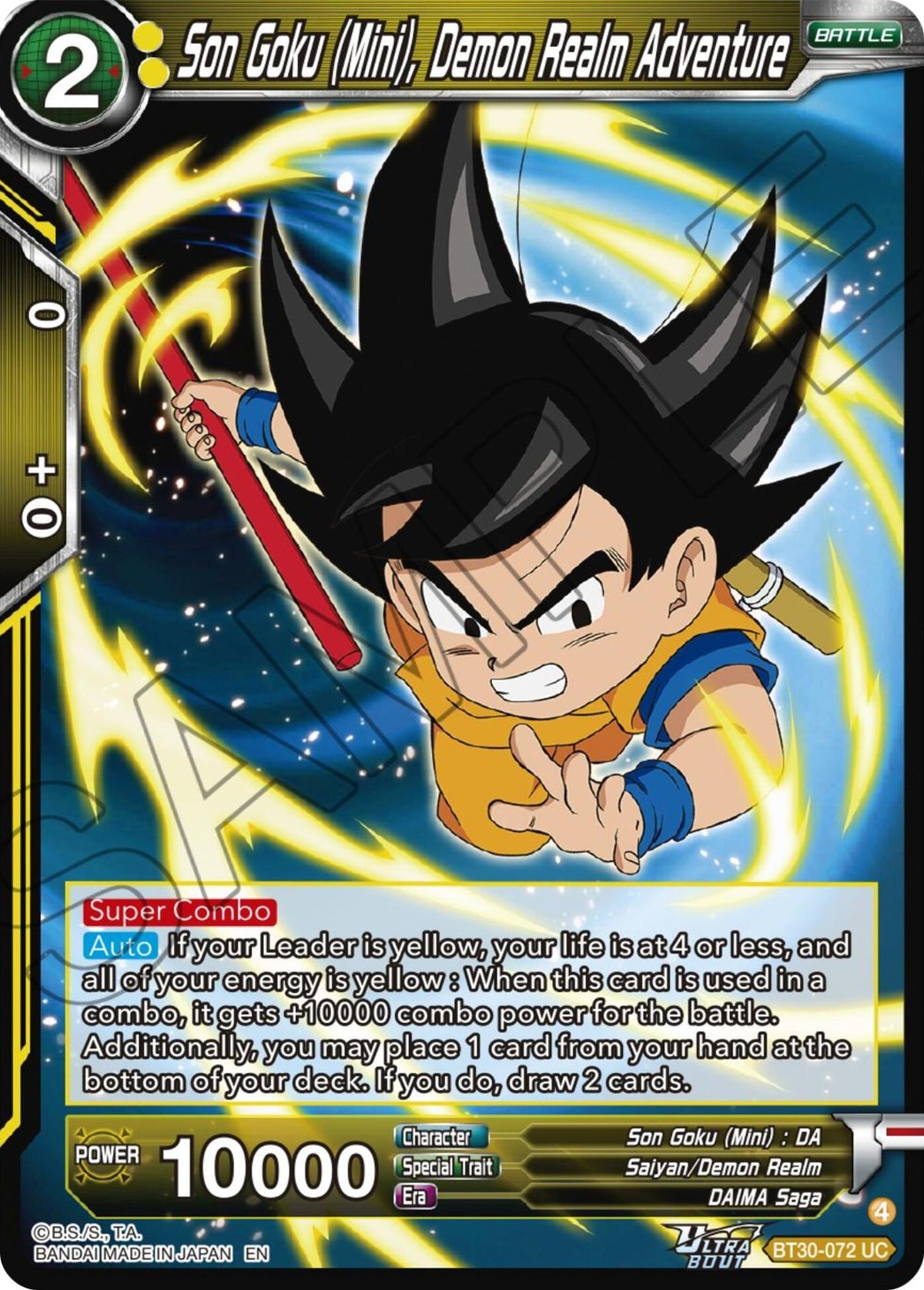 Image for Son Goku (Mini), Demon Realm Adventure - Dragon Ball Super: Masters