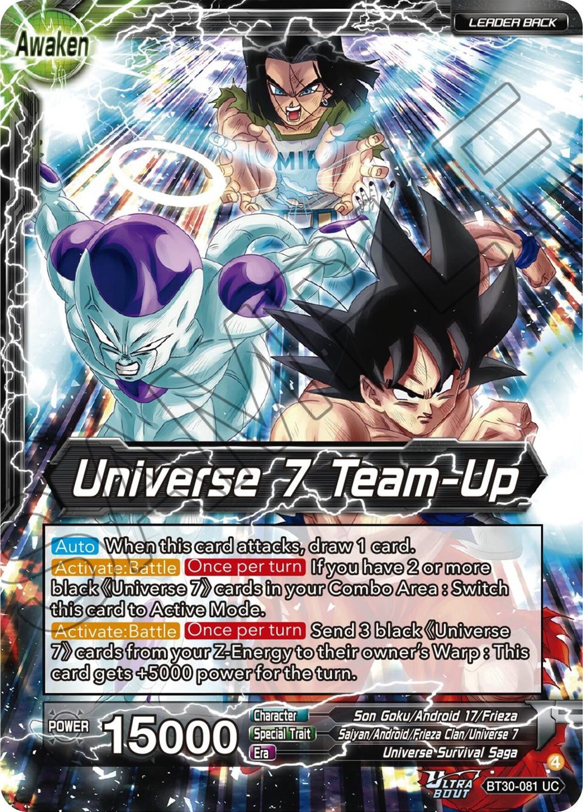 Image for Son Goku, Android 17, & Frieza // Universe 7 Team-Up - Dragon Ball Super: Masters