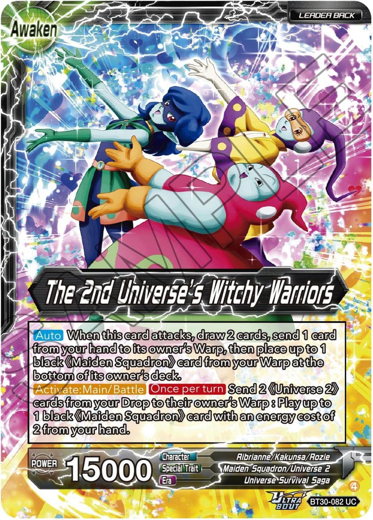 Image for Brianna De Chateau // The 2nd Universe's Witchy Warriors - Dragon Ball Super: Masters
