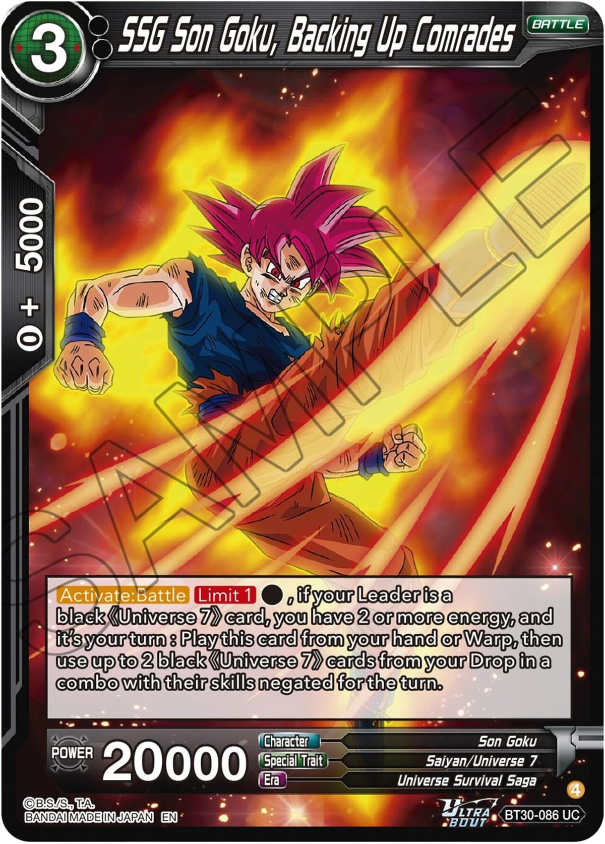 Image for SSG Son Goku, Backing Up Comrades - Dragon Ball Super: Masters