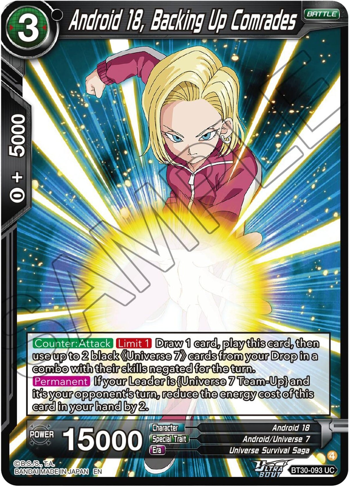 Image for Android 18, Backing Up Comrades - Dragon Ball Super: Masters