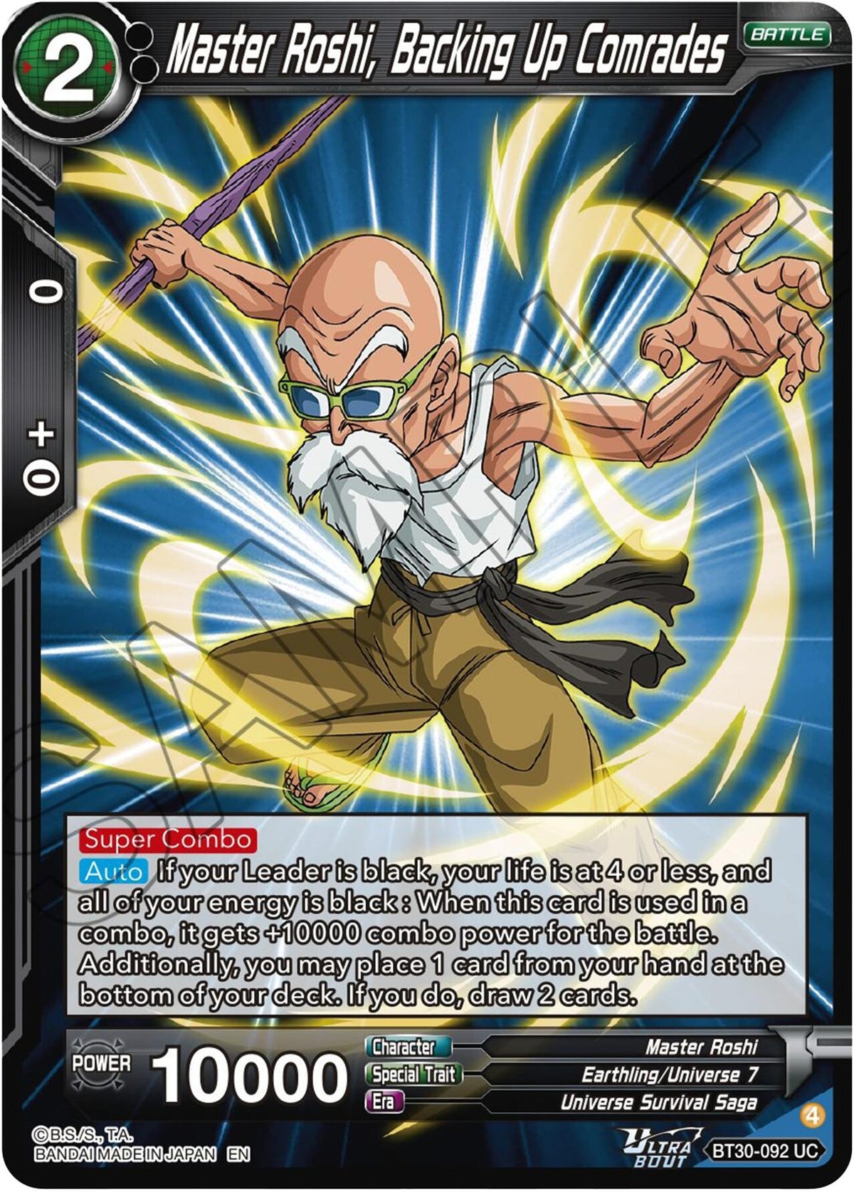 Image for Master Roshi, Backing Up Comrades - Dragon Ball Super: Masters
