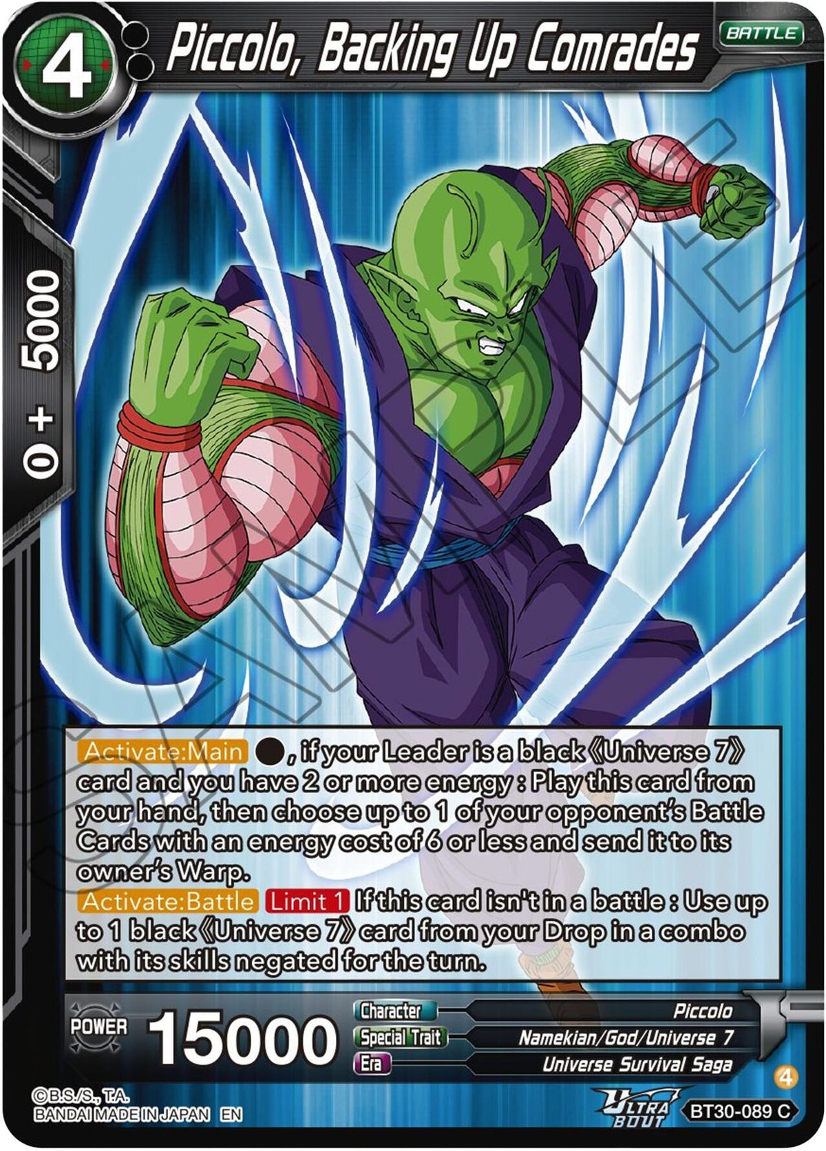 Image for Piccolo, Backing Up Comrades - Dragon Ball Super: Masters