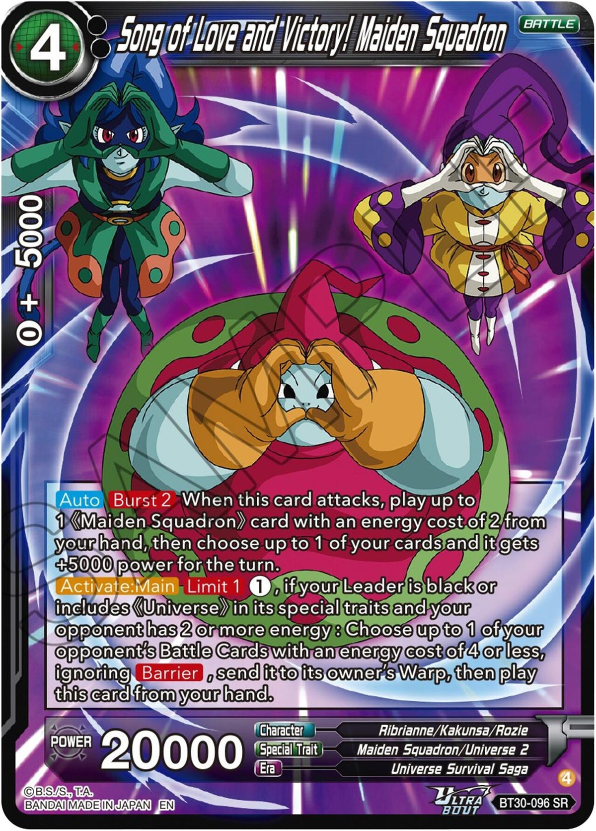 Image for Song of Love and Victory! Maiden Squadron - Dragon Ball Super: Masters