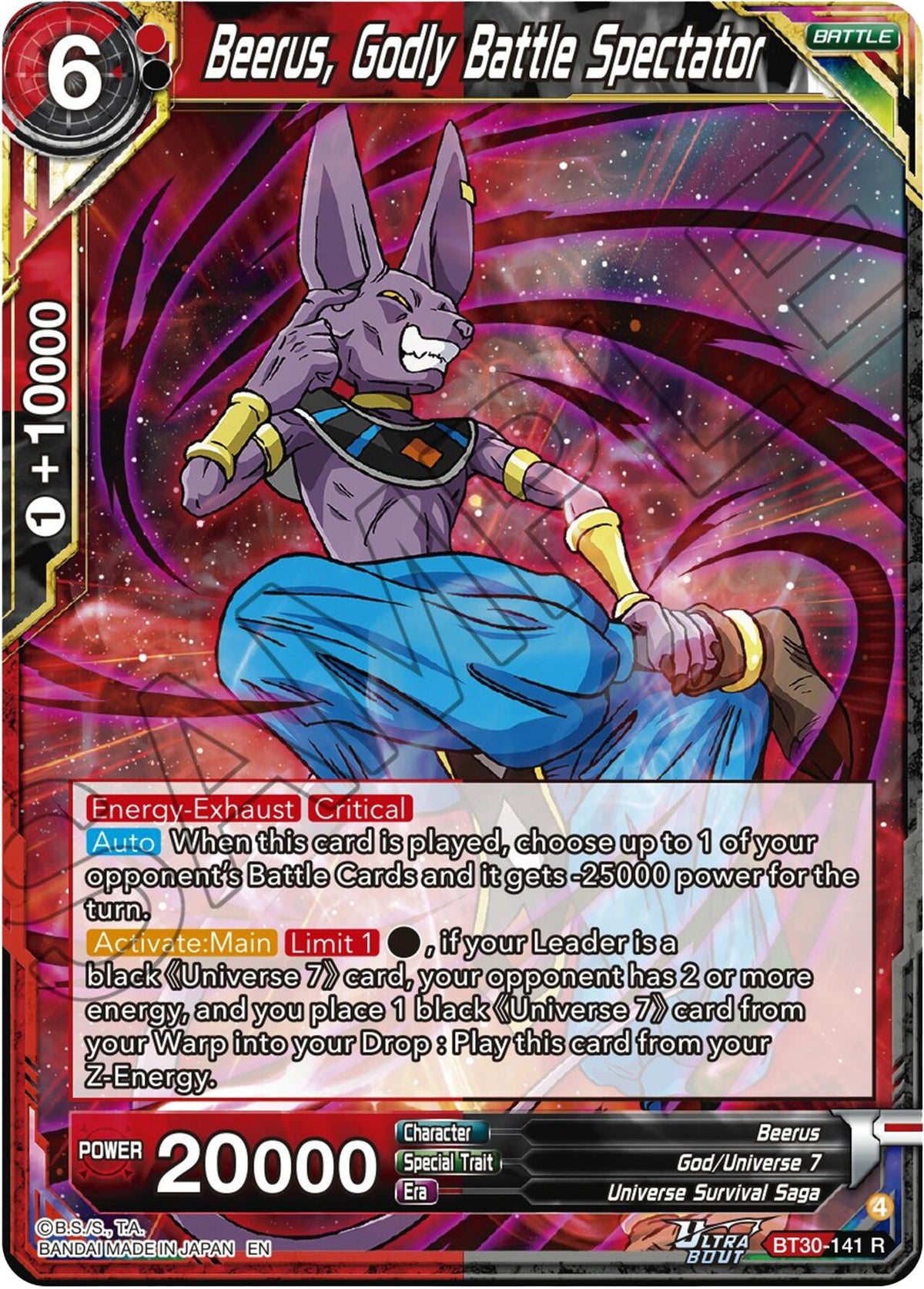 Image for Beerus, Godly Battle Spectator - Dragon Ball Super: Masters