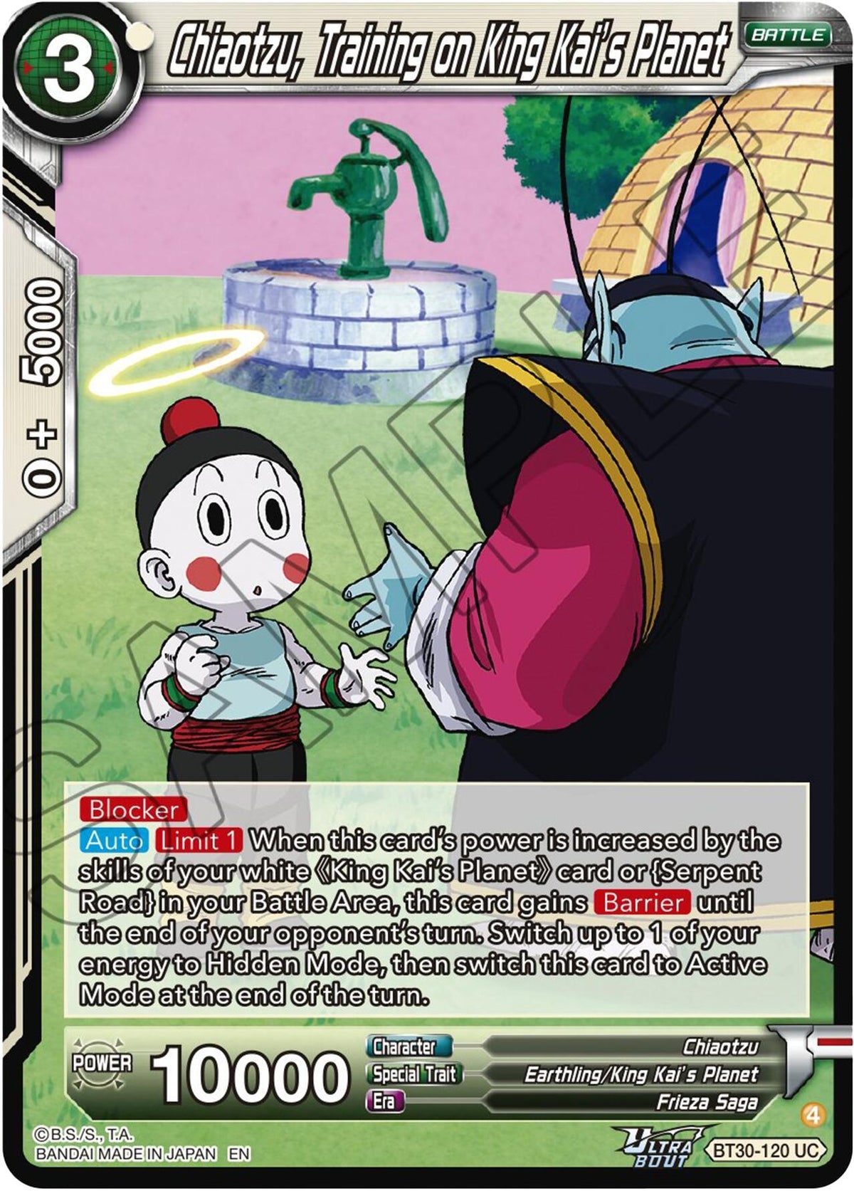 Image for Chiaotzu, Training on King Kai's Planet - Dragon Ball Super: Masters