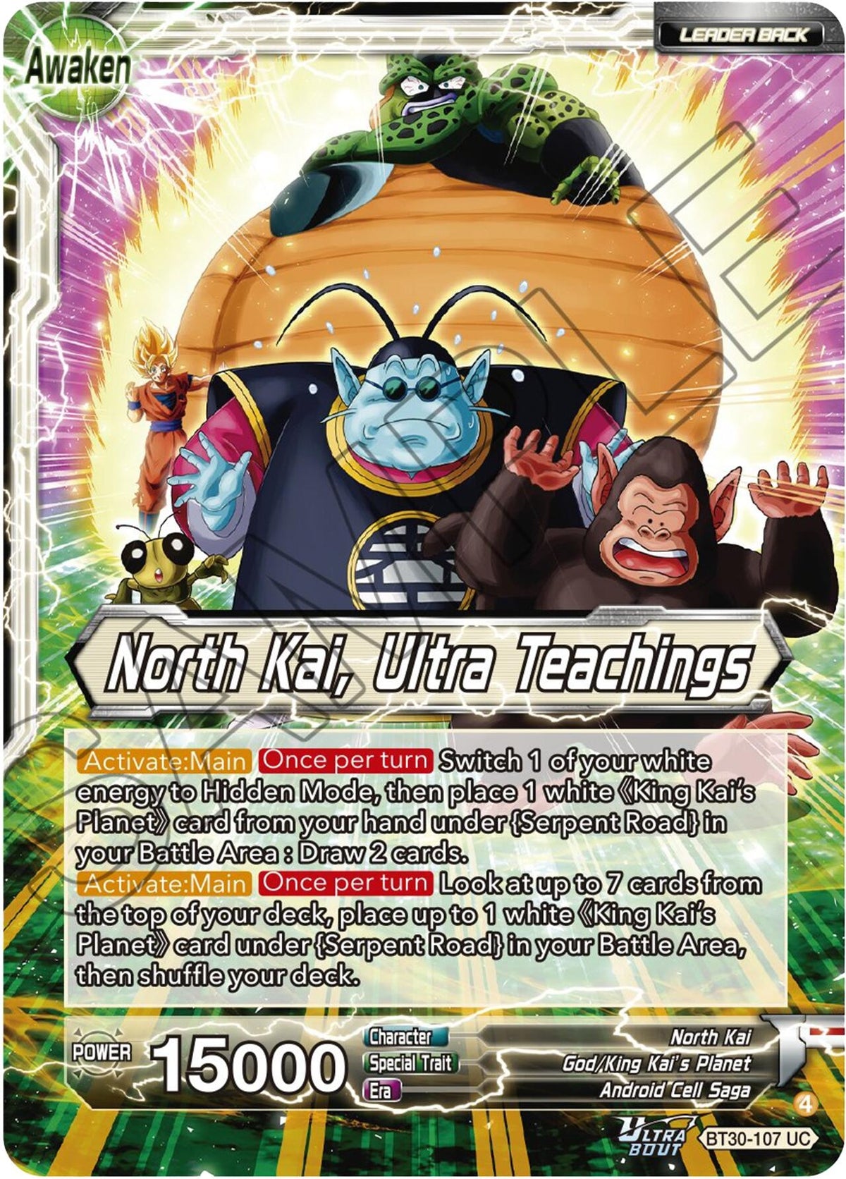 Image for North Kai // North Kai, Ultra Teachings - Dragon Ball Super: Masters