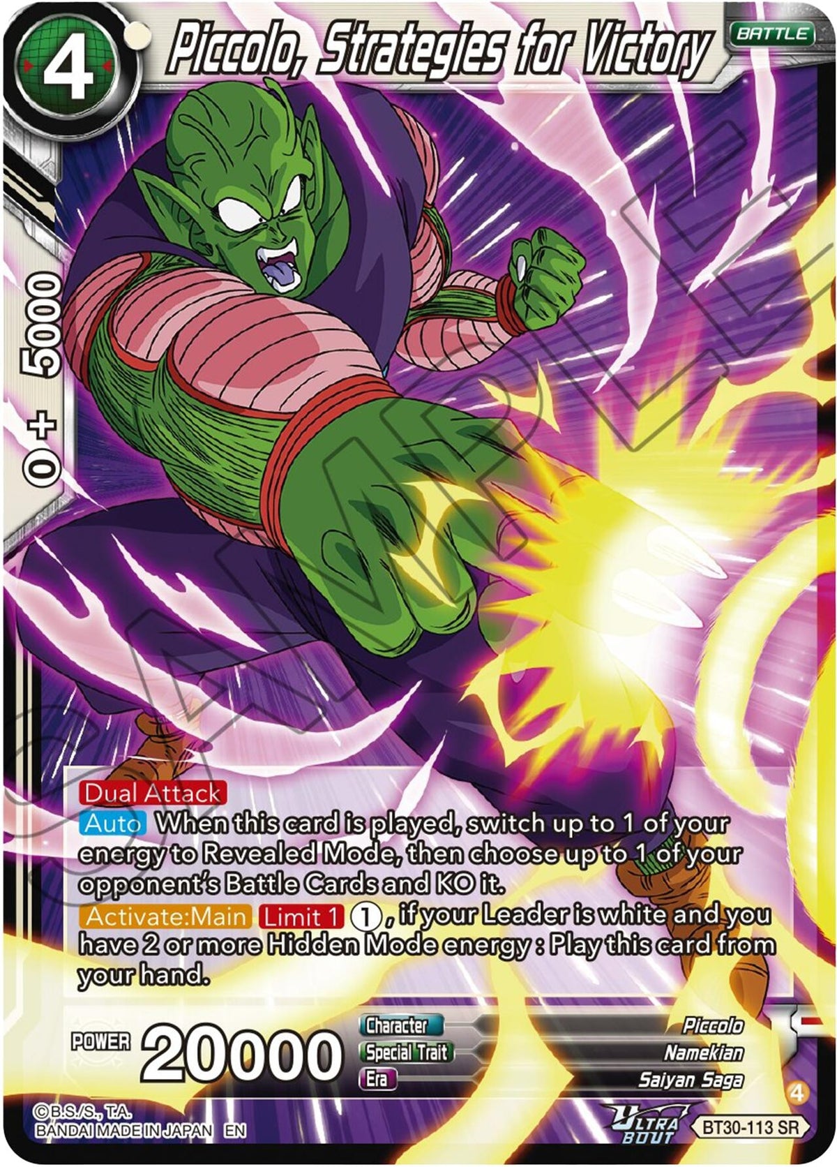Image for Piccolo, Strategies for Victory - Dragon Ball Super: Masters