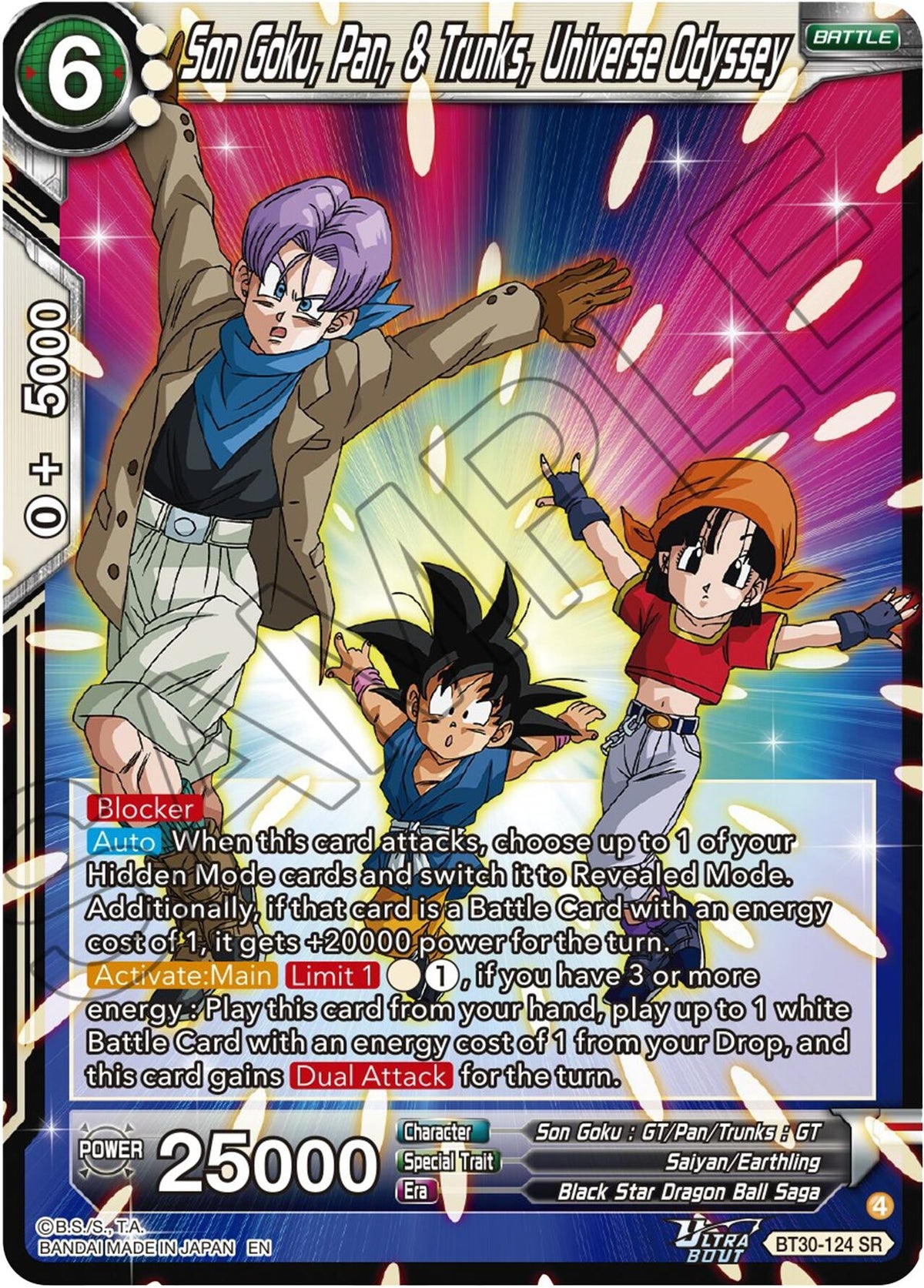 Image for Son Goku, Pan, & Trunks, Universe Odyssey - Dragon Ball Super: Masters