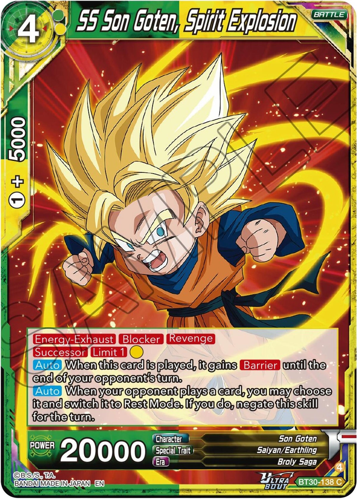 Image for SS Son Goten, Spirit Explosion - Dragon Ball Super: Masters