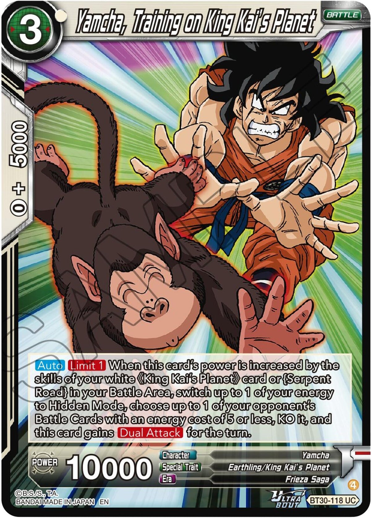 Image for Yamcha, Training on King Kai's Planet - Dragon Ball Super: Masters