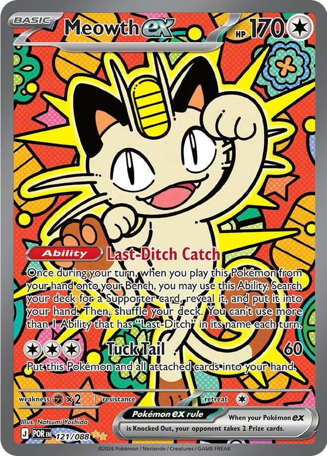 Image for Meowth ex - Pokemon
