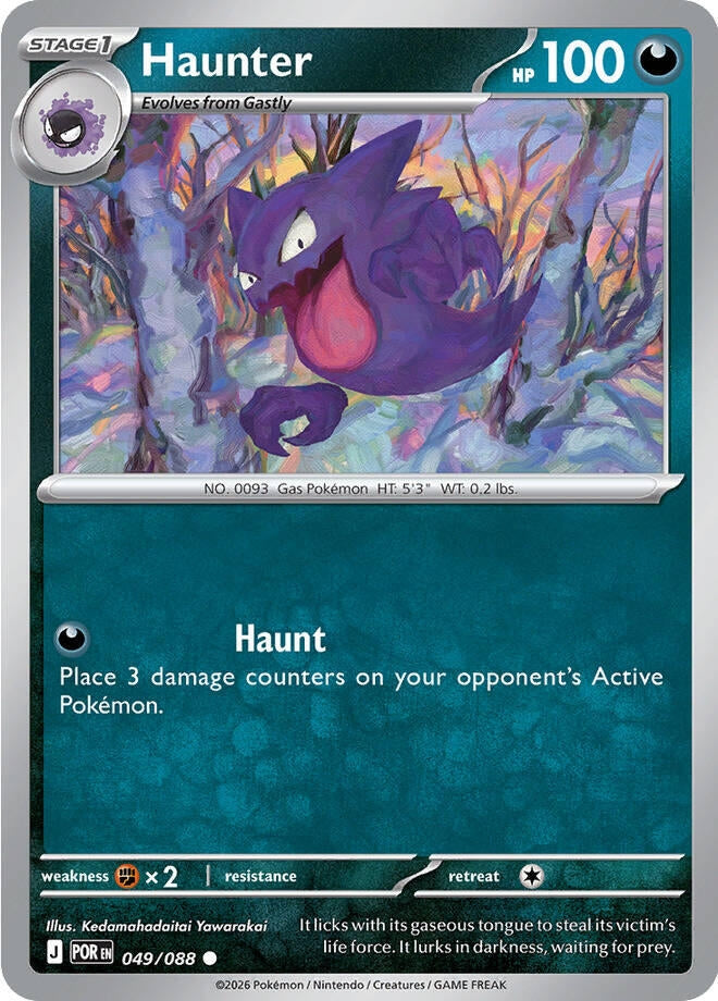 Image for Haunter - Pokemon