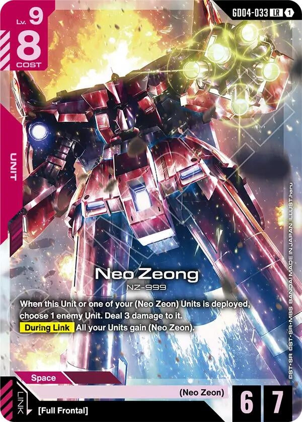 Image for Neo Zeong - Gundam Card Game