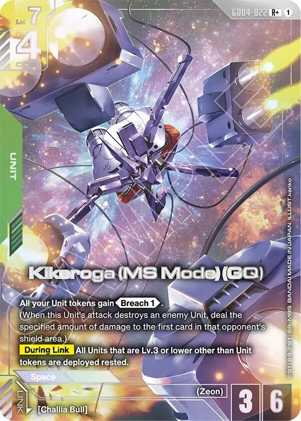 Image for Kikeroga (MS Mode) (GQ) (R+) - Gundam Card Game