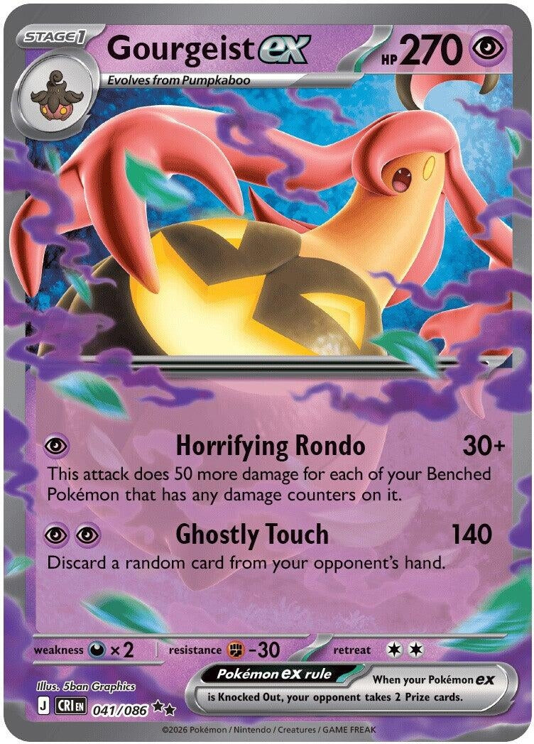 Image for Gourgeist ex - Pokemon
