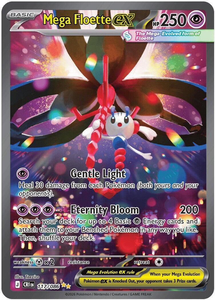 Image for Mega Floette ex - Pokemon