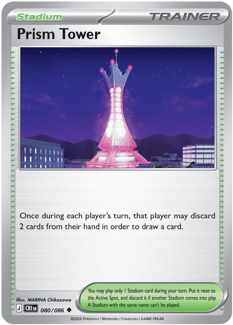 Image for Prism Tower - Pokemon