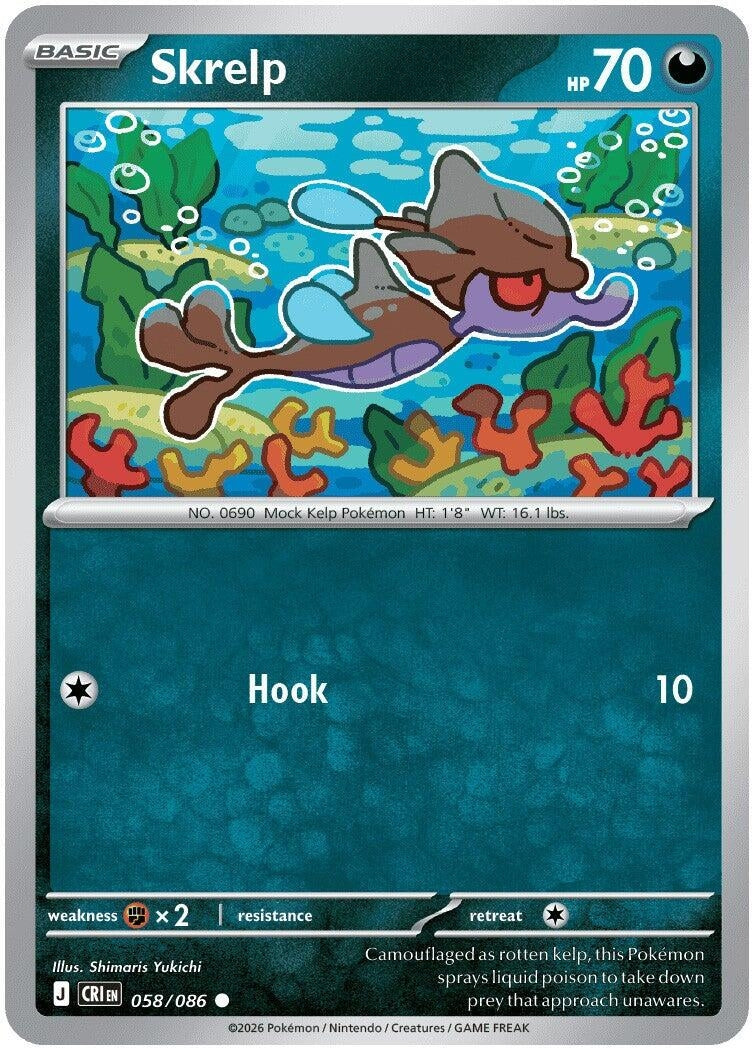Image for Skrelp - Pokemon