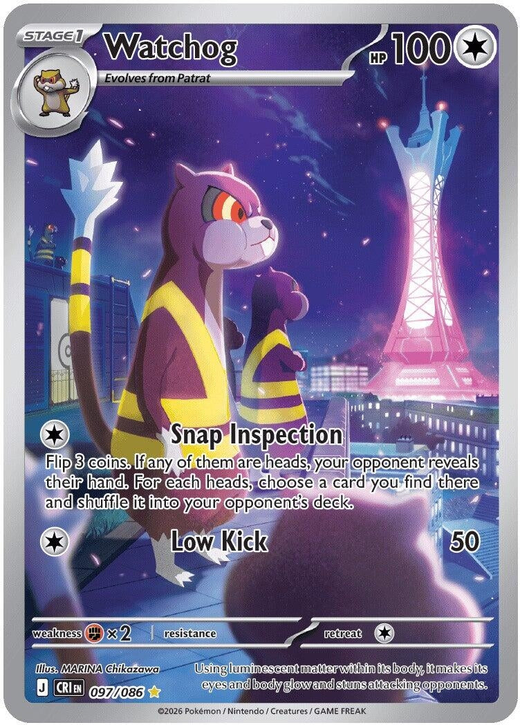 Image for Watchog - Pokemon