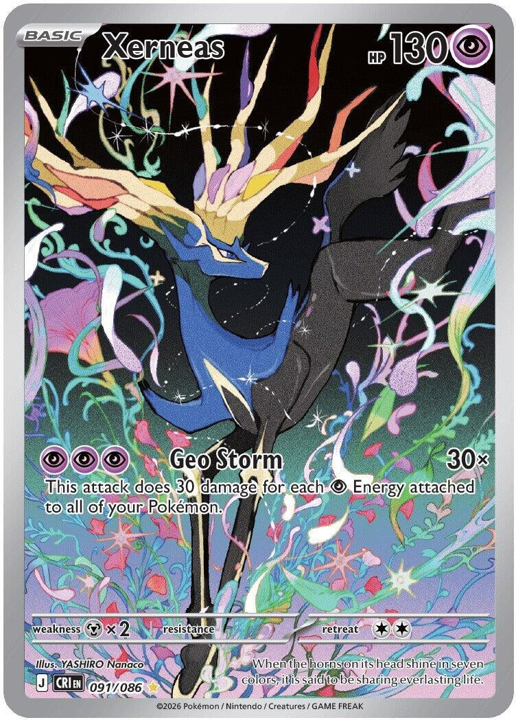 Image for Xerneas - Pokemon
