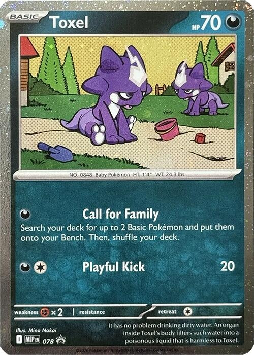 Image for Toxel - 078 (Cosmos Holo) - Pokemon