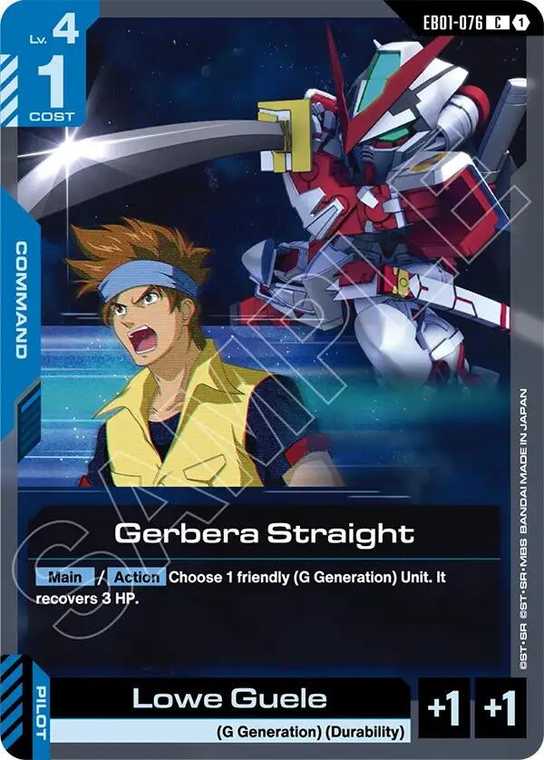 Image for Gerbera Straight - Gundam Card Game