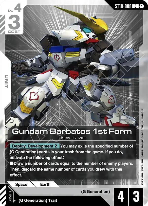 Image for Gundam Barbatos 1st Form (ST10) - Gundam Card Game