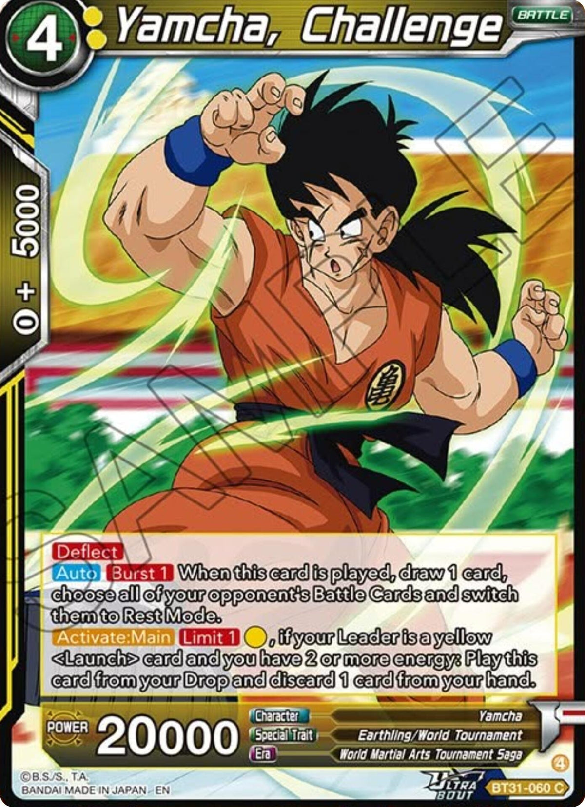 Image for Yamcha, Challenge - Dragon Ball Super: Masters