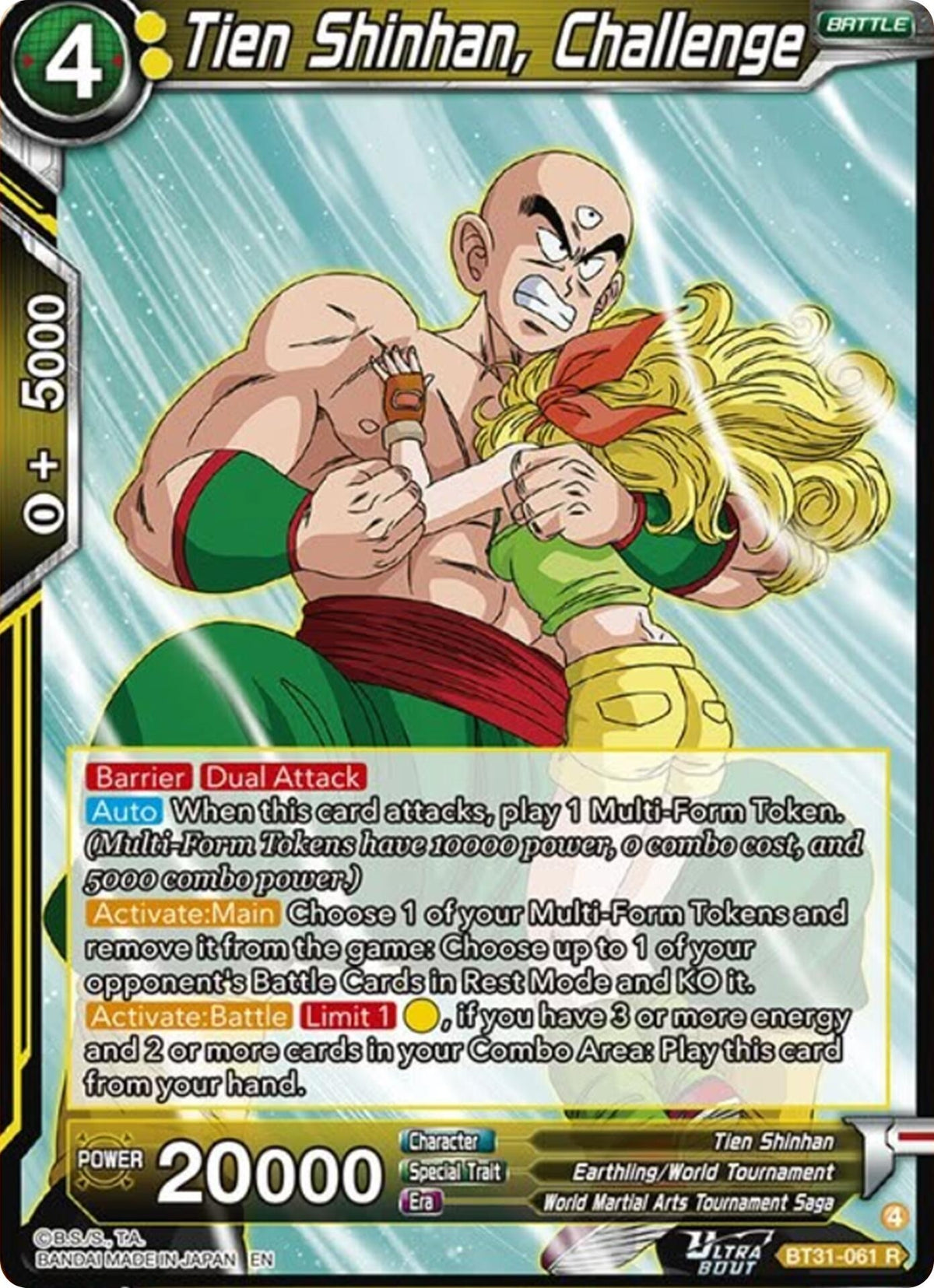 Image for Tien Shinhan, Challenge - Dragon Ball Super: Masters