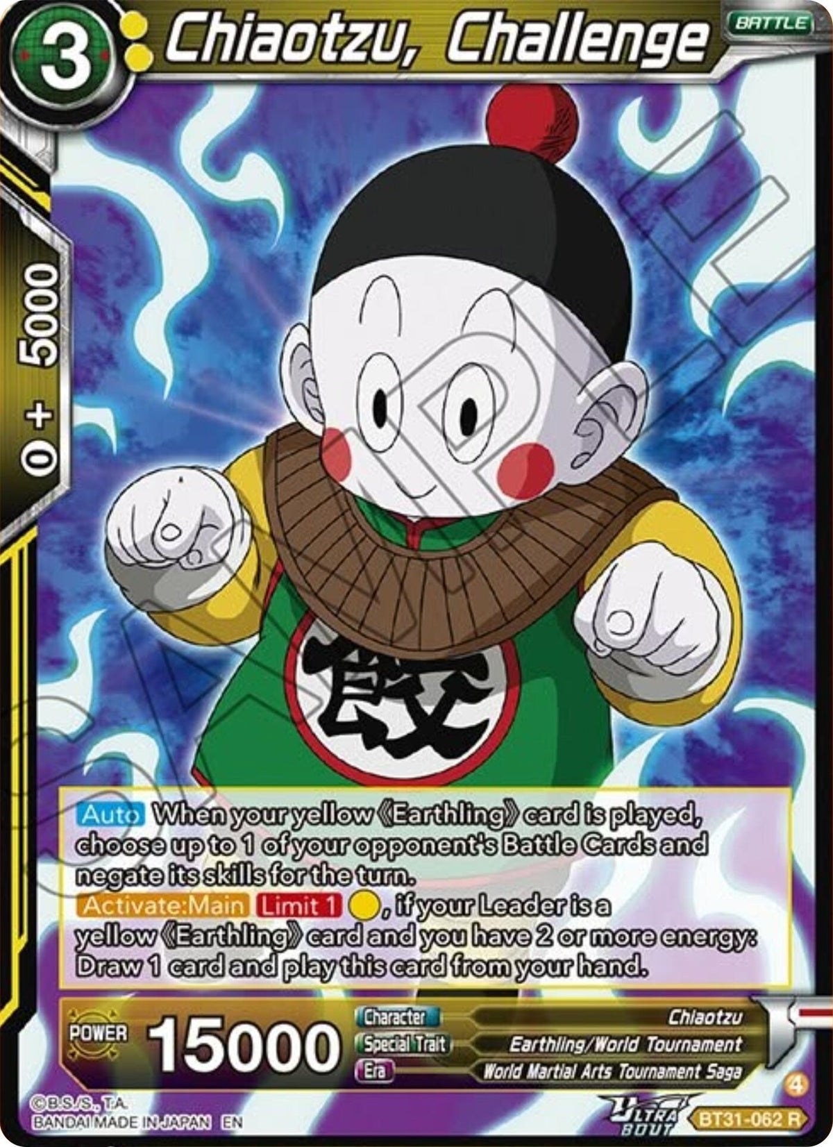 Image for Chiaotzu, Challenge - Dragon Ball Super: Masters