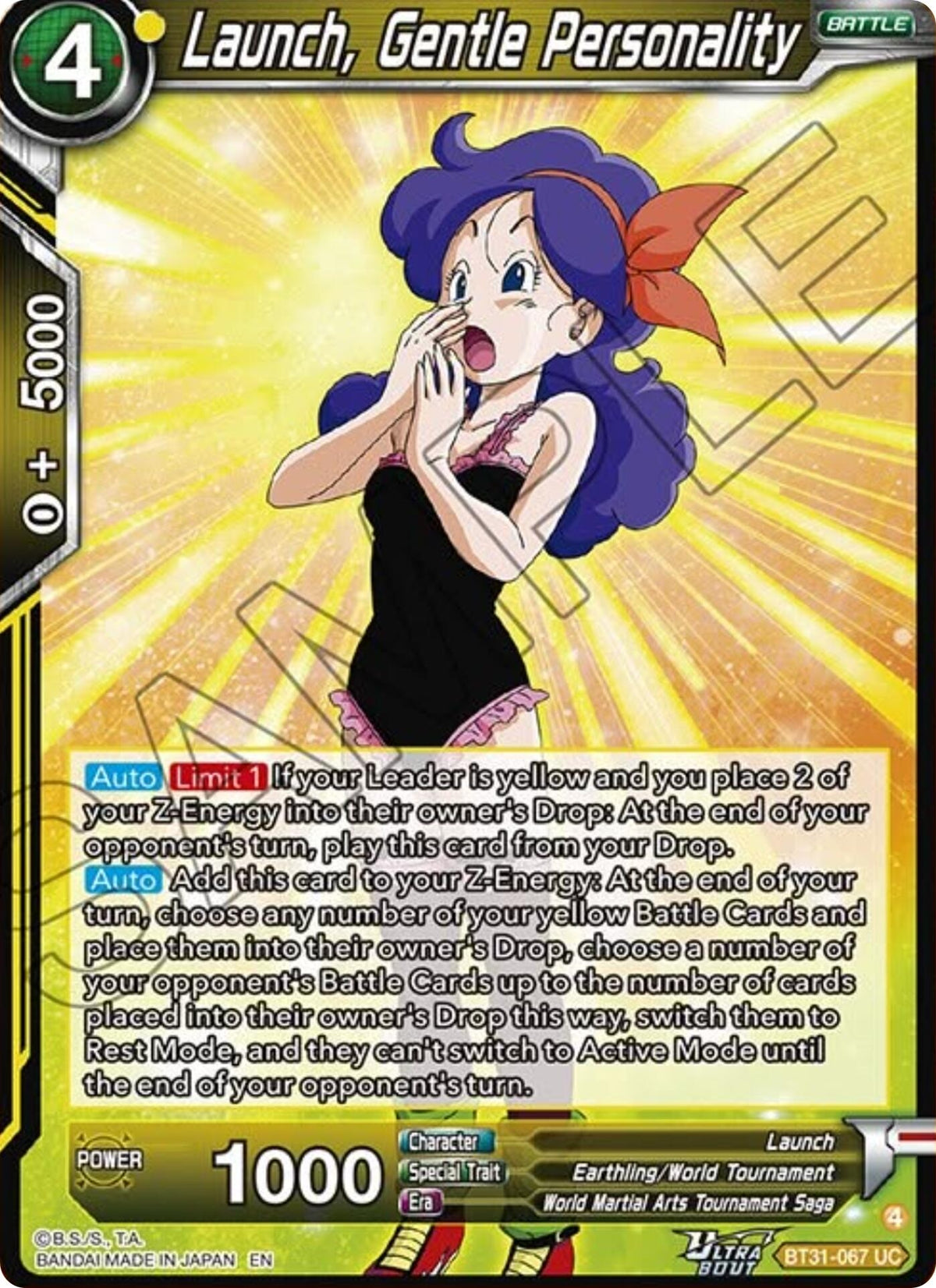 Image for Launch, Gentle Personality - Dragon Ball Super: Masters